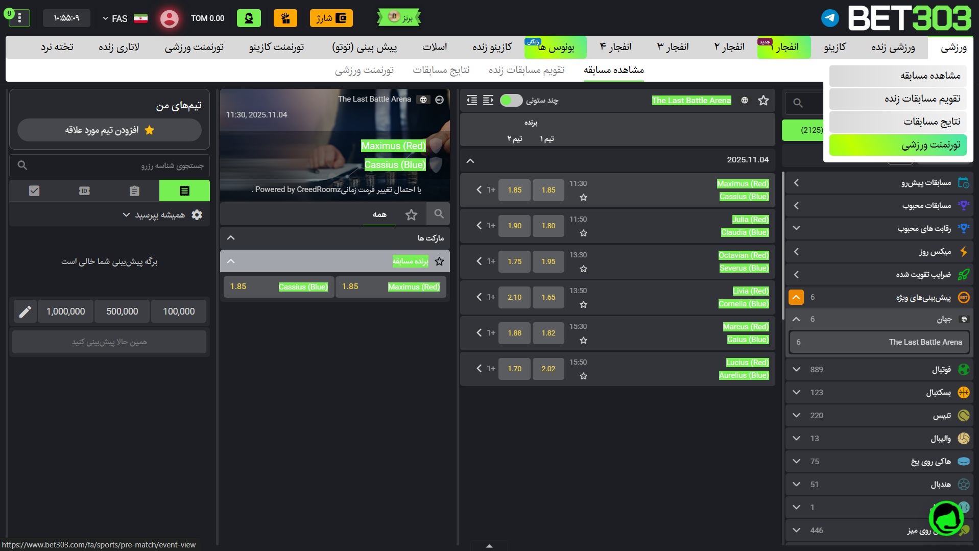 پیش بینی ورزشی در بت 303